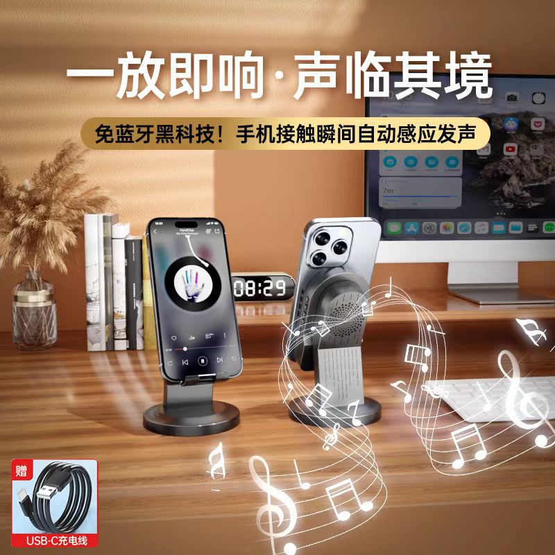 Popular Three-In-One Wireless Induction Audio Multi-Function Bluetooth Speaker Stand Induction Lazy Audio - Image 2